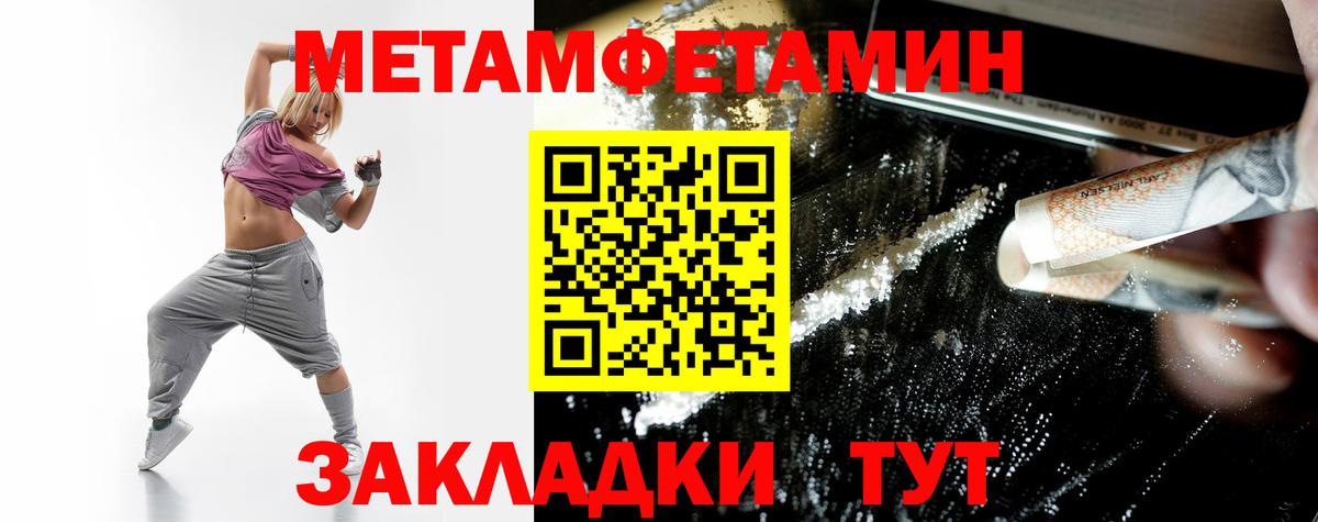 Амфетамин  Вход с VPN  Сергиев Посад  hydra онион  АМФ Розовый 