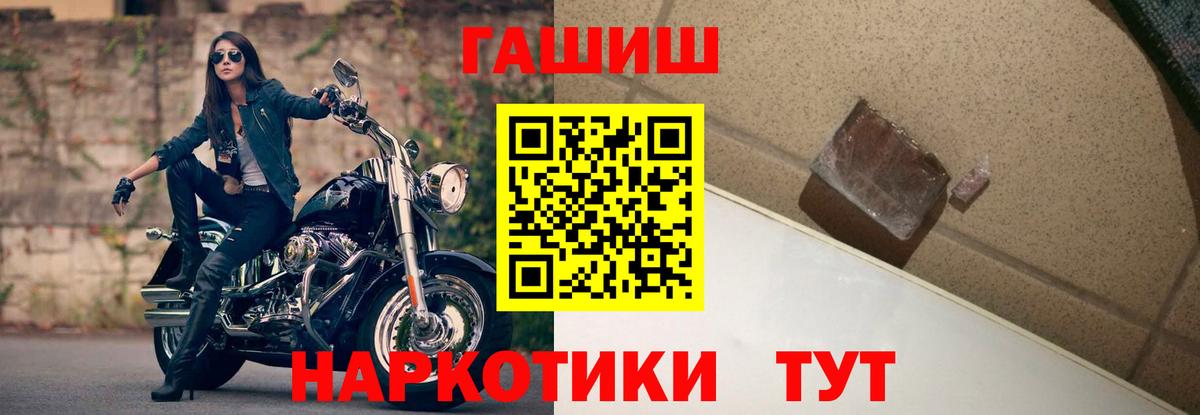 Гашиш ice o lator  Вход с VPN  Сергиев Посад  ГАШИШ Ice-O-Lator 