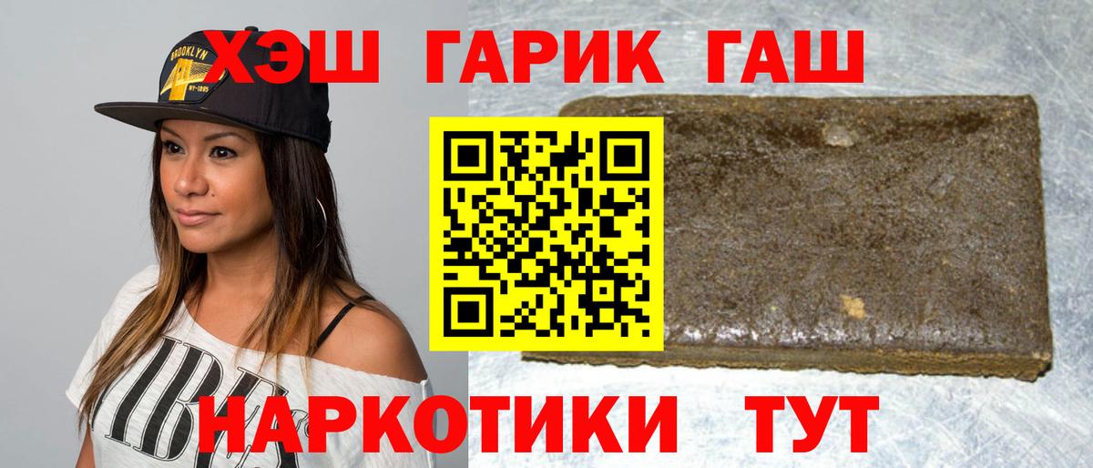 ГАШ AMNESIA HAZE Сергиев Посад