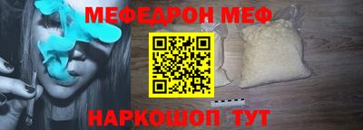синтетический гашиш Волгодонск