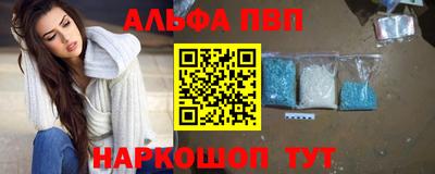 синтетический гашиш Волгодонск