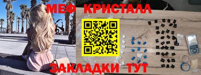 синтетический гашиш Волгодонск