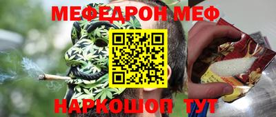 скорость mdpv Волжский