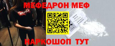синтетический гашиш Волгодонск