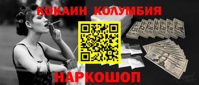 скорость mdpv Волжский