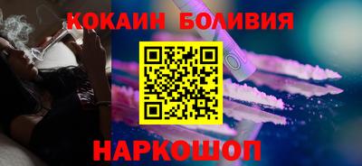 скорость mdpv Волжский