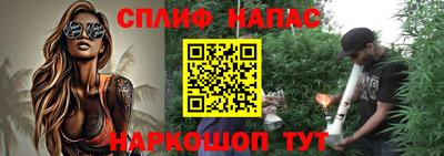 синтетический гашиш Волгодонск