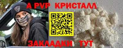 синтетический гашиш Волгодонск