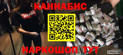 синтетический гашиш Волгодонск