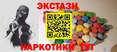 синтетический гашиш Волгодонск