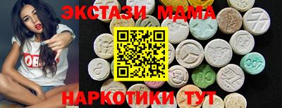 синтетический гашиш Волгодонск