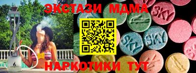 скорость mdpv Волжский