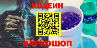 альфа пвп Волжск