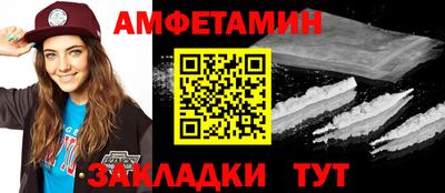 скорость mdpv Волжский