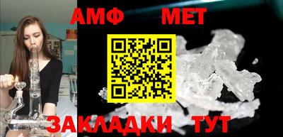 синтетический гашиш Волгодонск