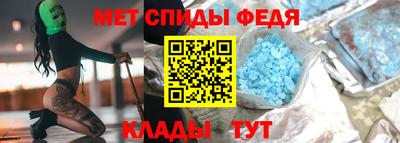 скорость mdpv Волжский