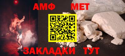 синтетический гашиш Волгодонск