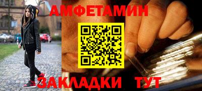 альфа пвп Волжск
