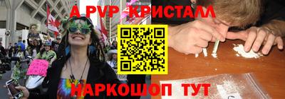 синтетический гашиш Волгодонск