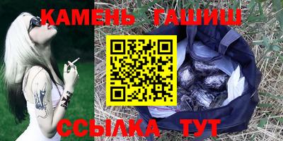альфа пвп Волжск