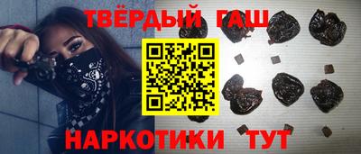 альфа пвп Волжск