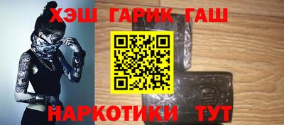 альфа пвп Волжск