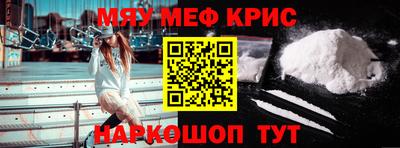 скорость mdpv Волжский