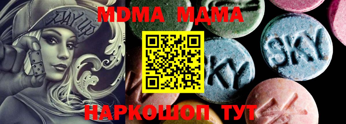 Метамфетамин Сергиев Посад