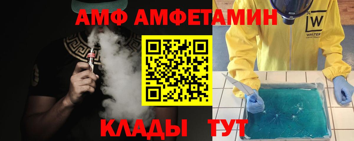 ГАШ  Метамфетамин  Мефедрон кристаллы  Сергиев Посад  МАРИХУАНА  Вход с VPN 