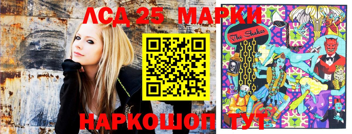 Наркотические марки 1,5мг Сергиев Посад