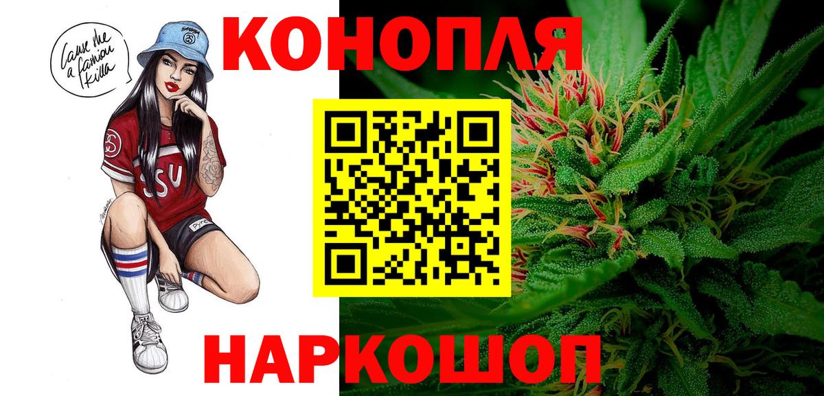 Шишки марихуана SATIVA & INDICA Сергиев Посад